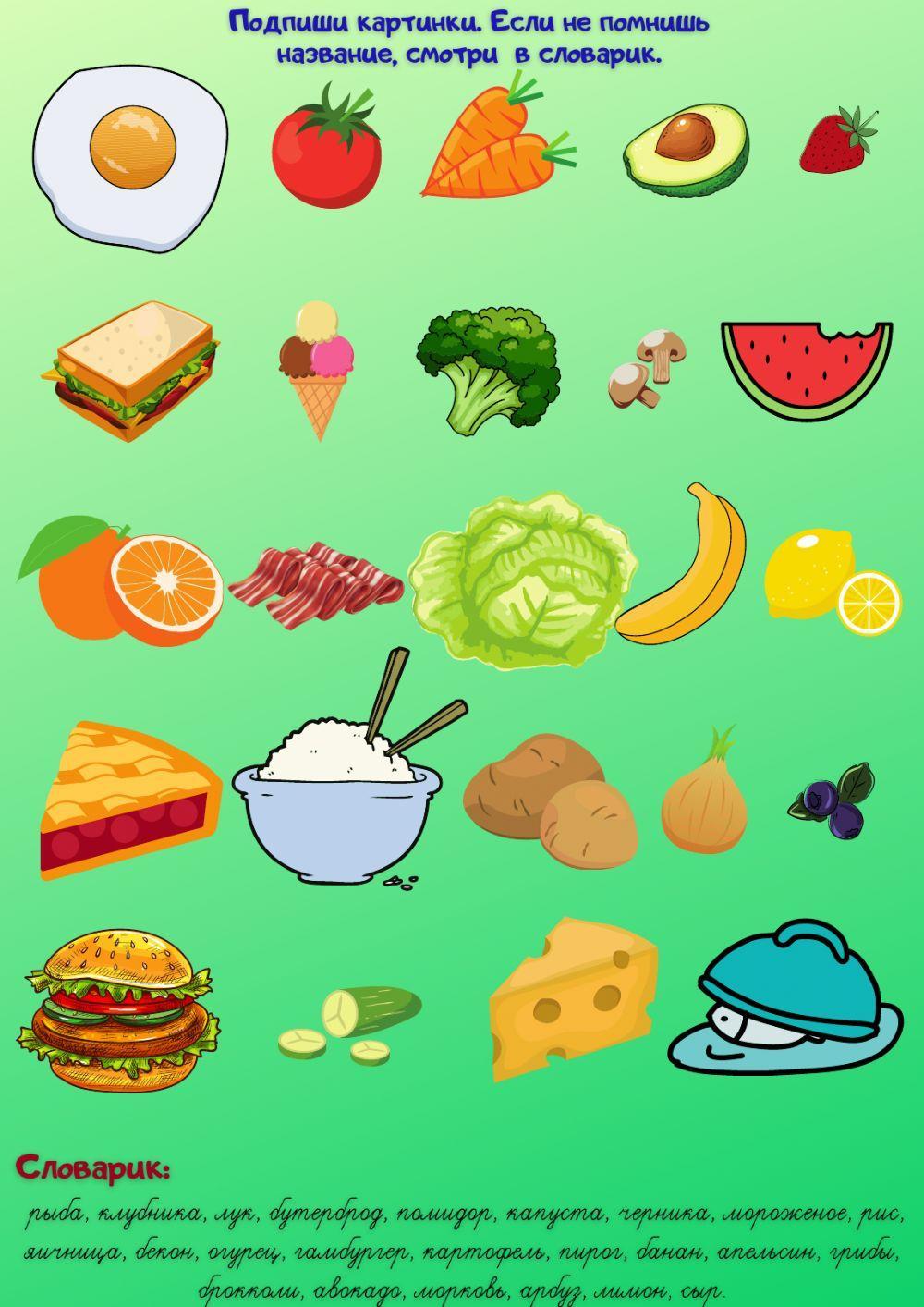 Самый вкусный завтрак.