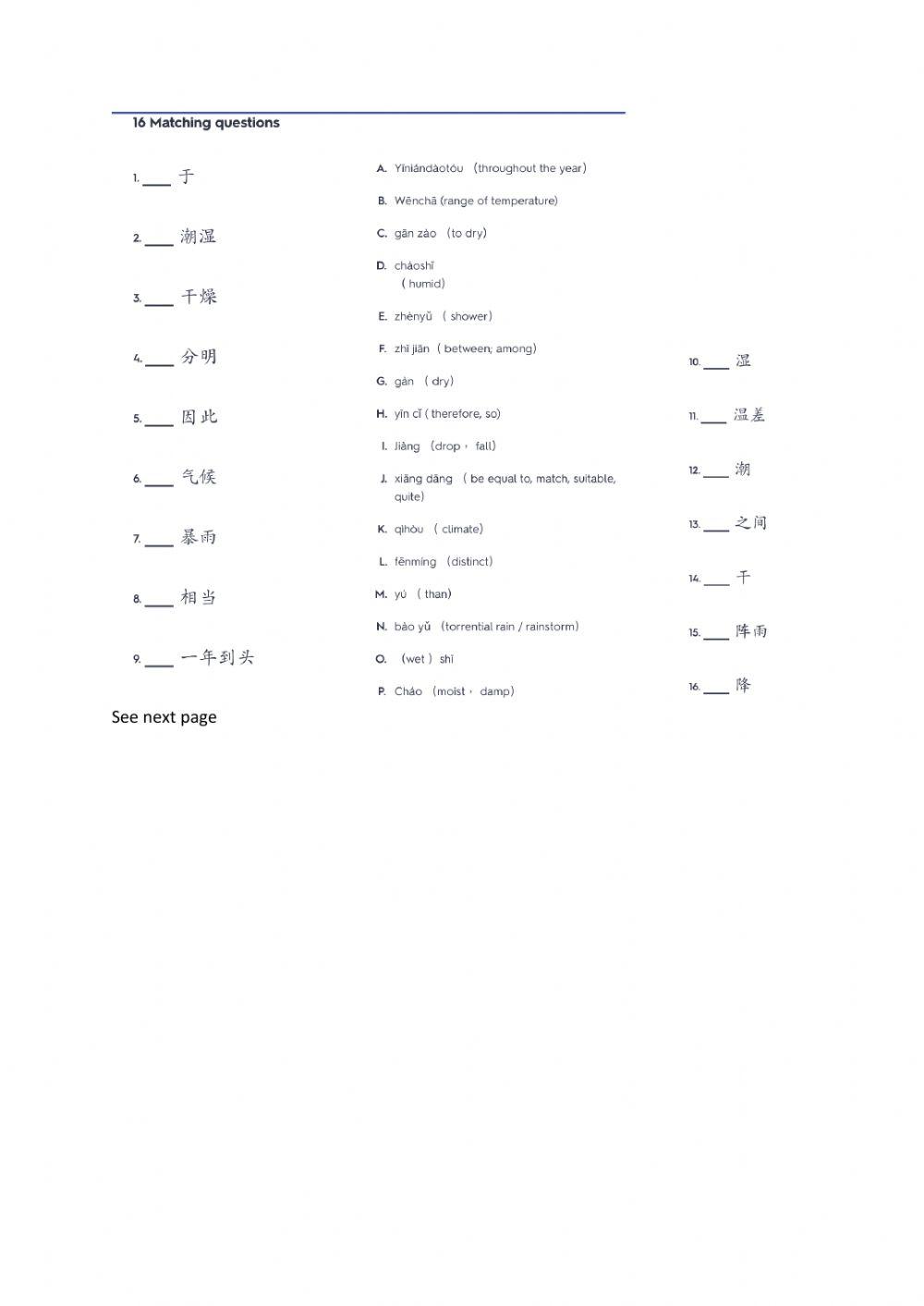 ESC 5 Lesson 5 text 1 new words