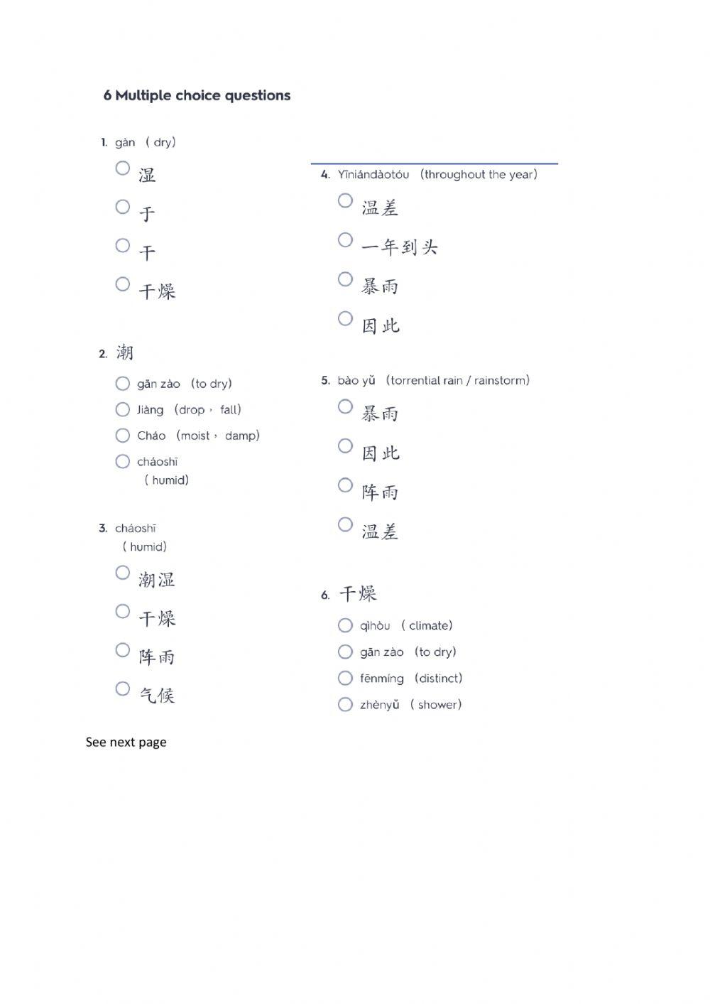 ESC 5 Lesson 5 text 1 new words