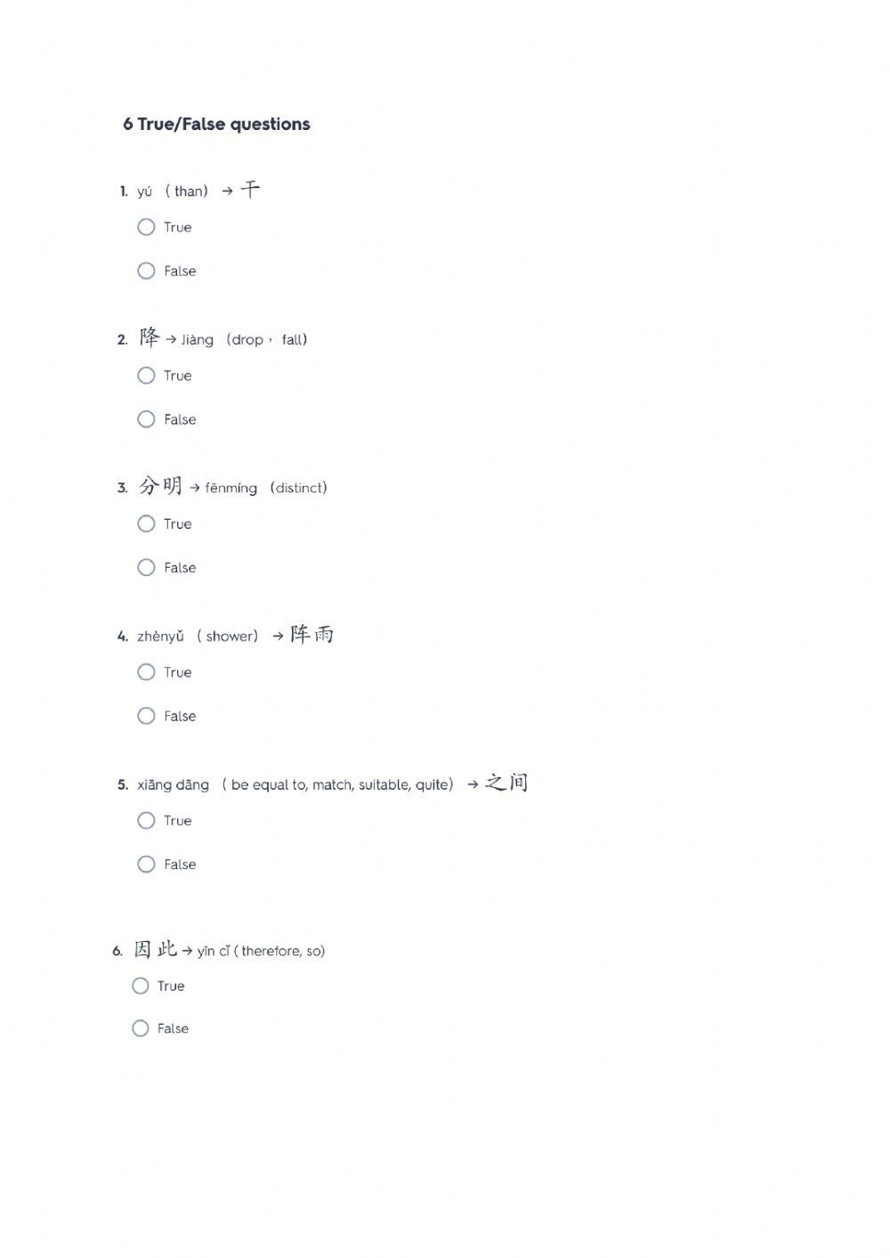 ESC 5 Lesson 5 text 1 new words