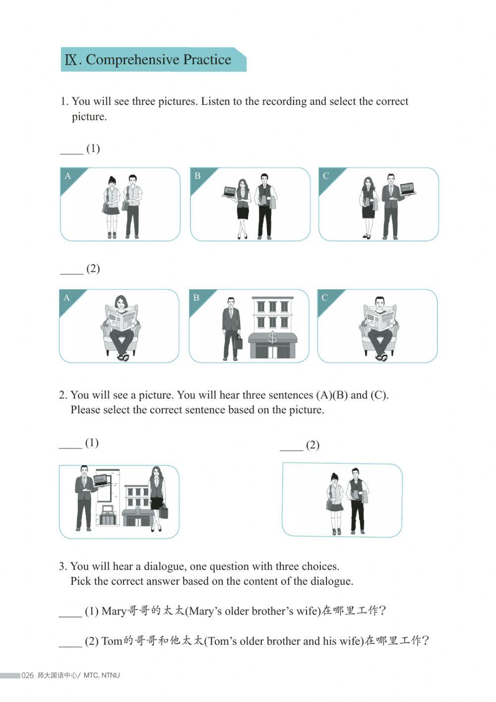 MTC - L4 Grammar Worksheet 1