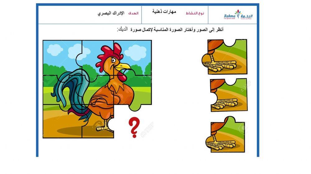 مهارات ذهنية