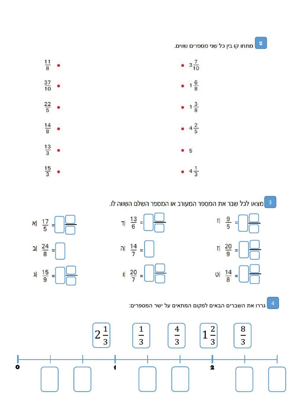 משבר גדול משלם למספר מעורב