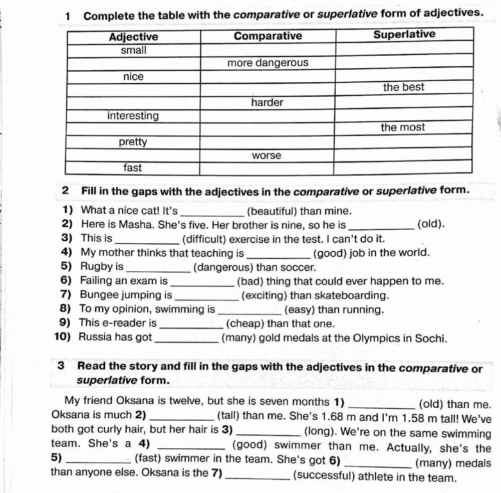 Степень сравнения прилагательных