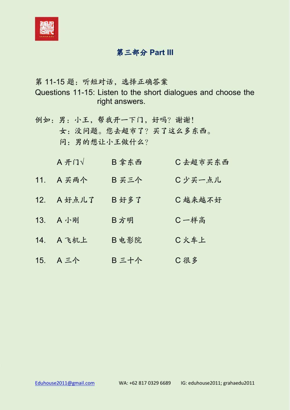 HSK 3 Workbook Listening Unit 10