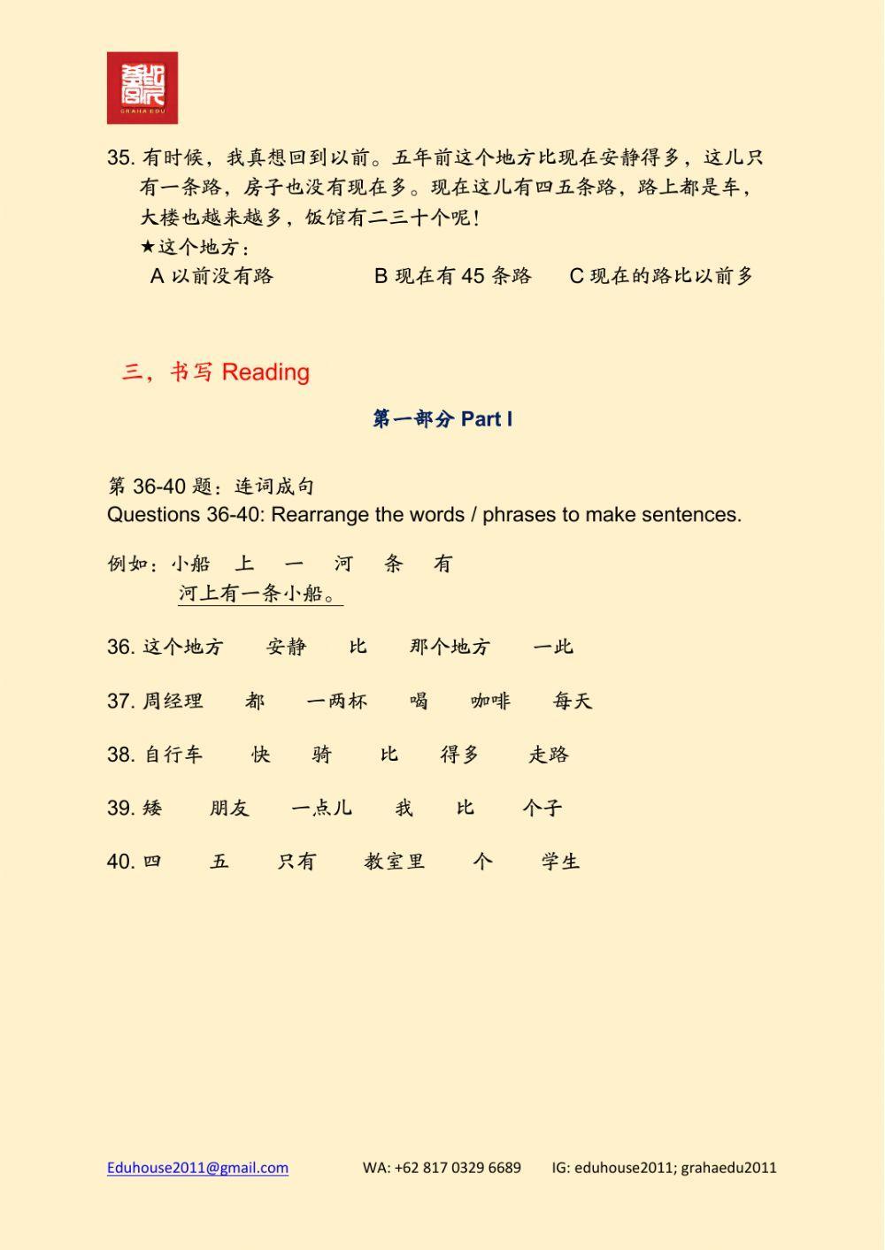 HSK 3 Workbook Reading Unit 10