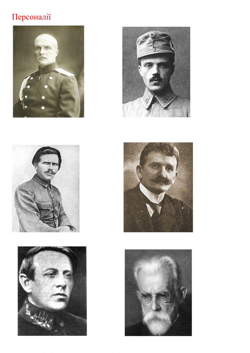 Розгортання Української революції. Боротьба за відновлення державності