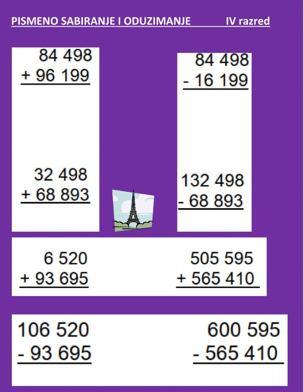 Pismeno sabiranje i oduzimanje