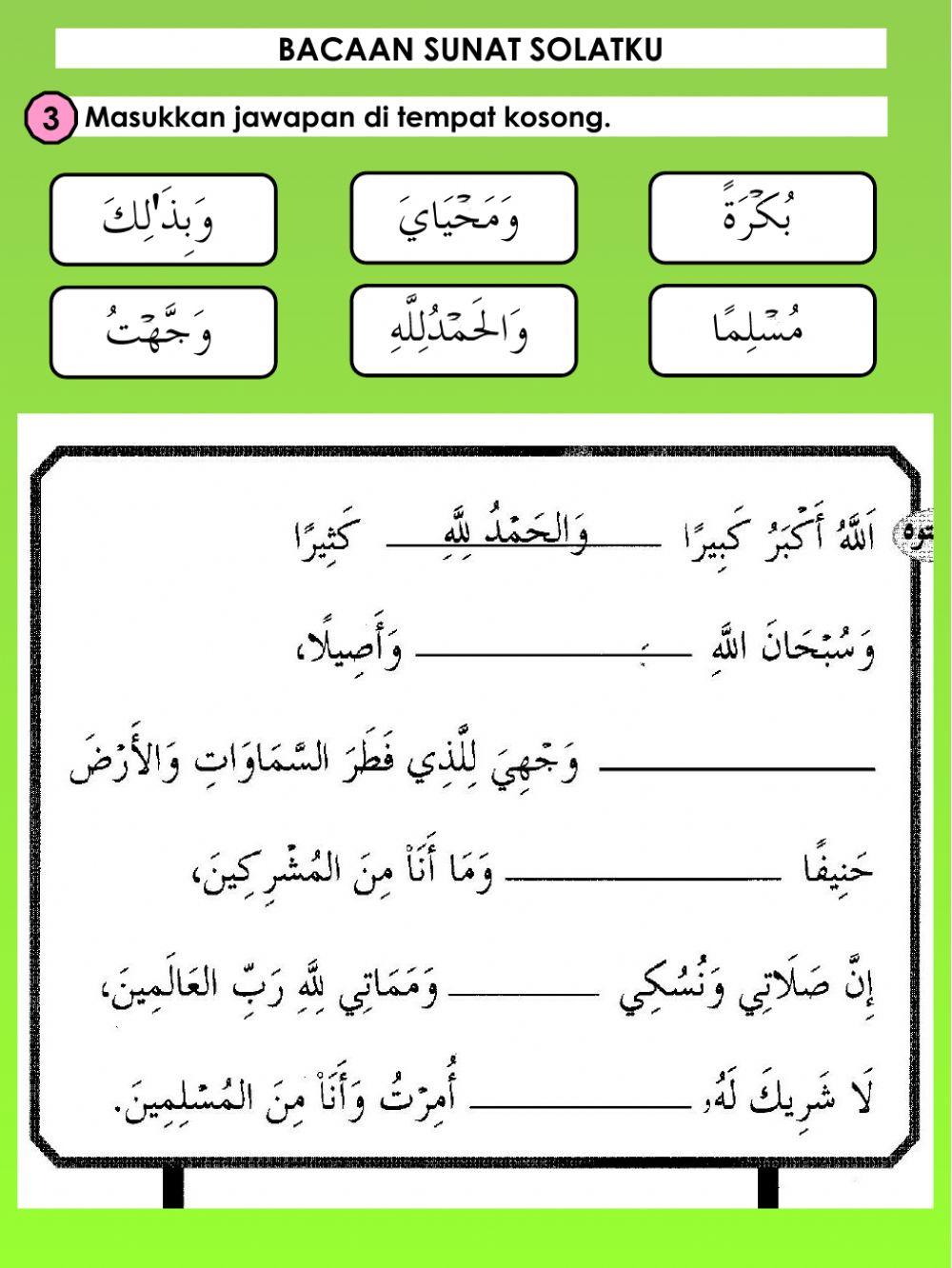 Bacaan Sunat Solatku