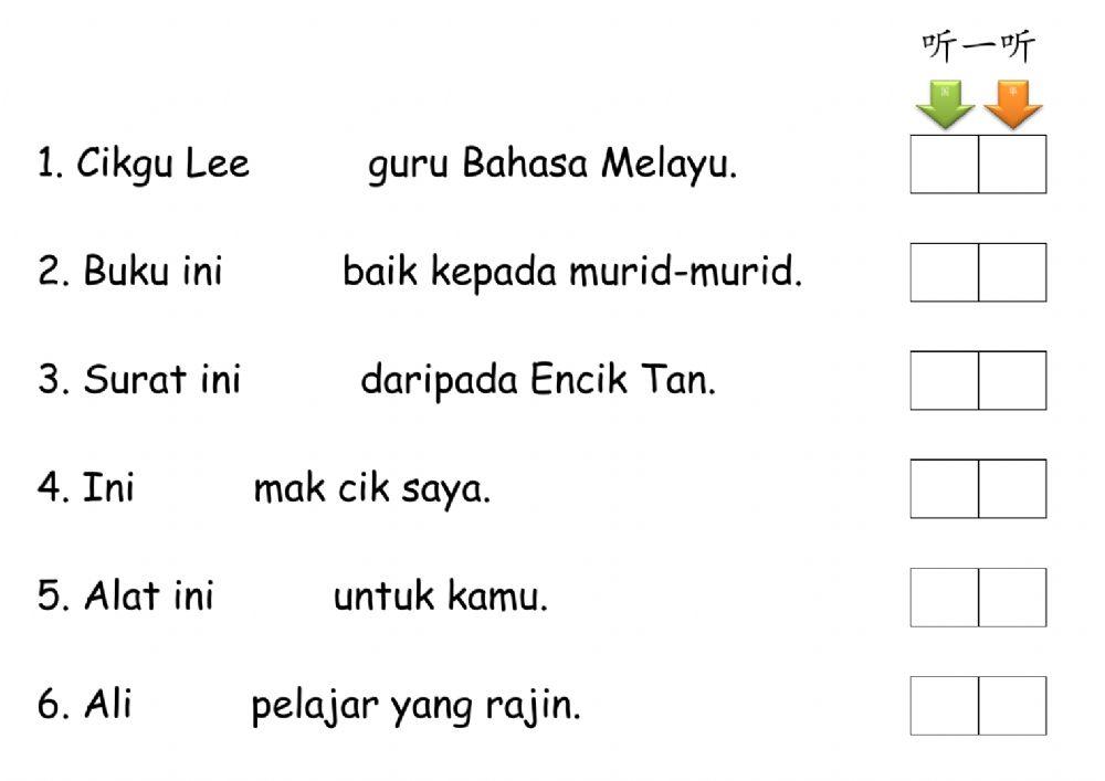 latihan adalah ialah