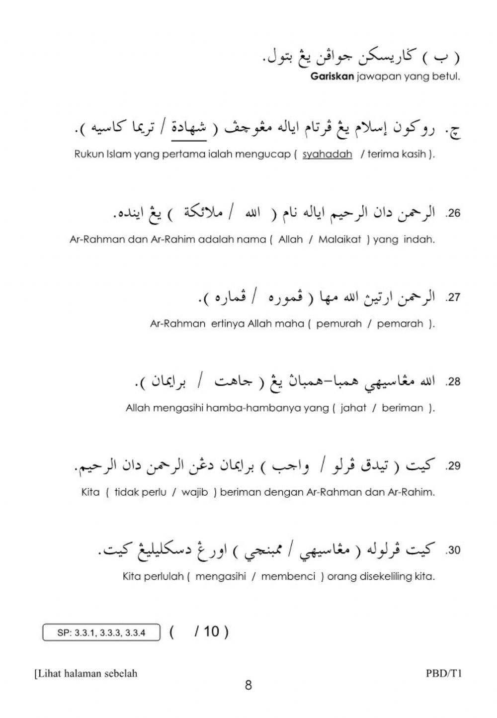 BAHAGIAN B PAT TAHUN 1 AKIDAH