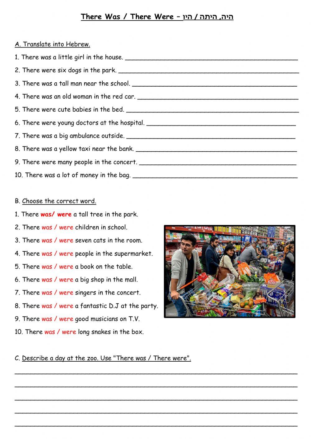 There was - There were 3, Dina Shterengas