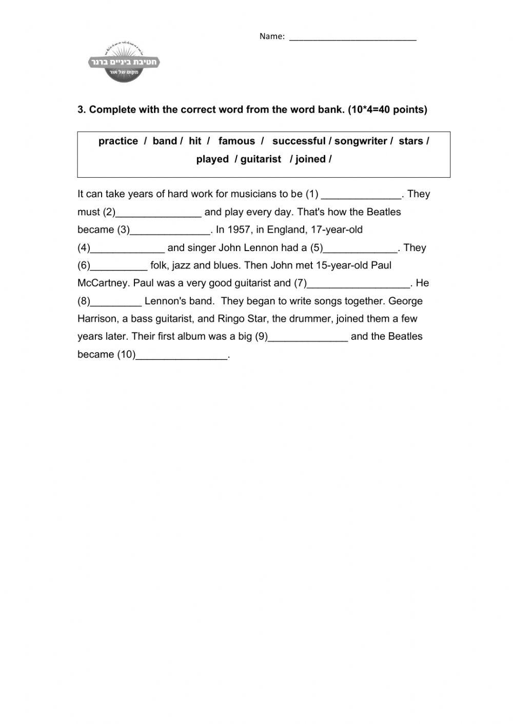 Vocabulary quiz 8th B