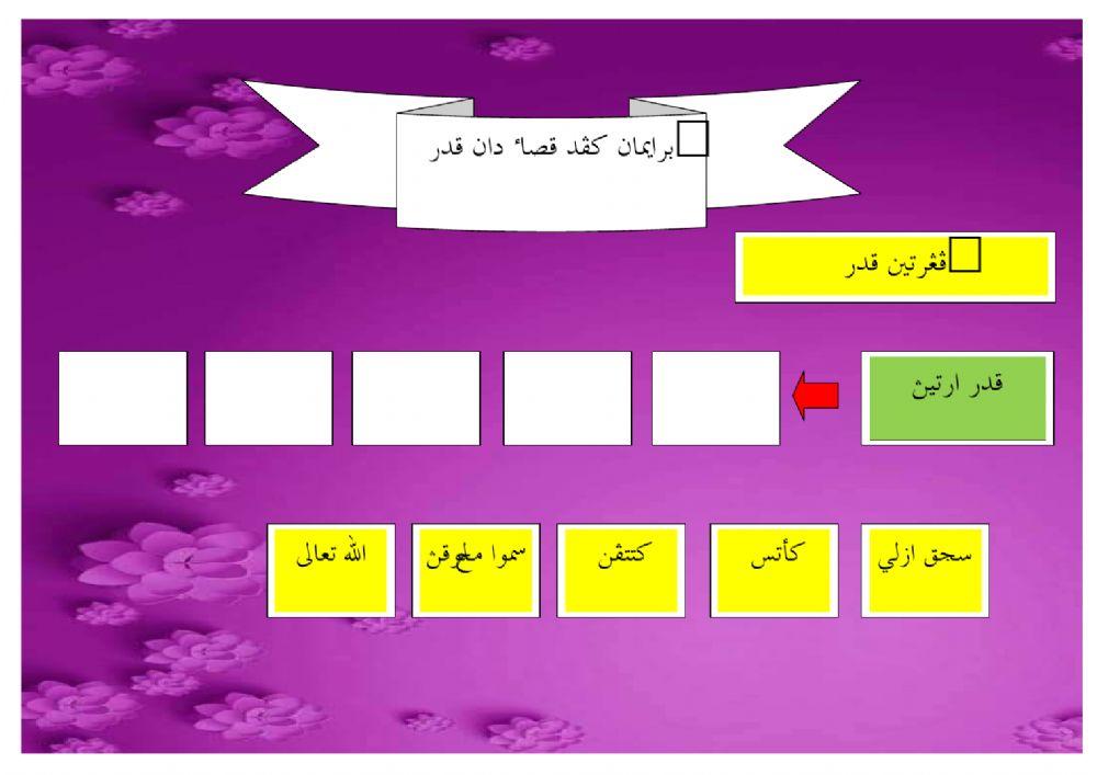 Beriman Kepada Qada Dan Qadar