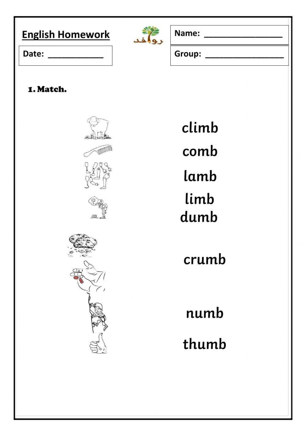 Lesson 36:sound mb worksheet | Live Worksheets