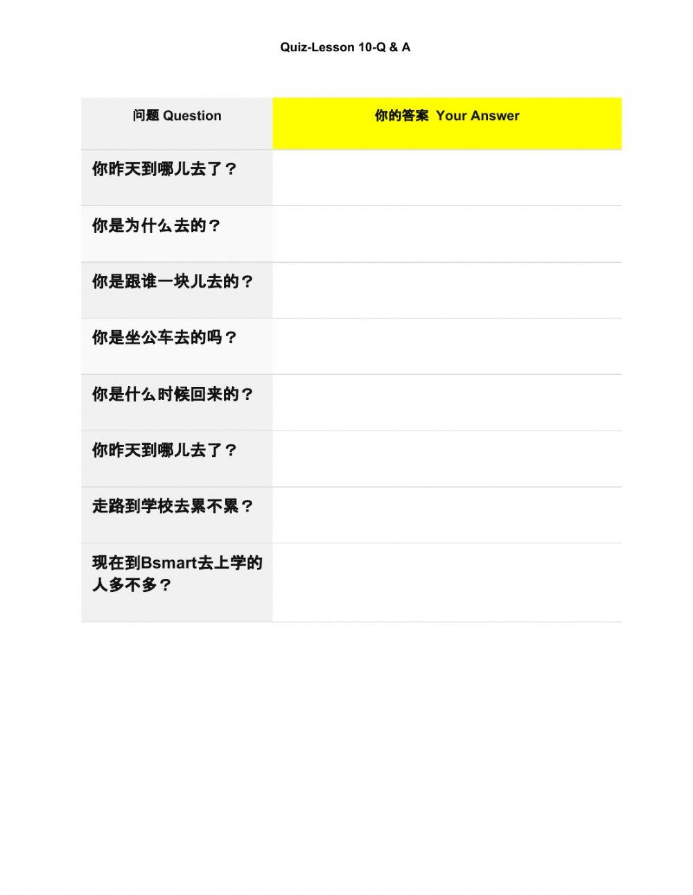 Lesson 10:我到日本去了 Q & A