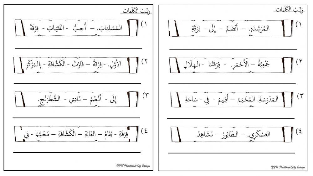 Bahasa Arab Tahun 6: Tajuk 4