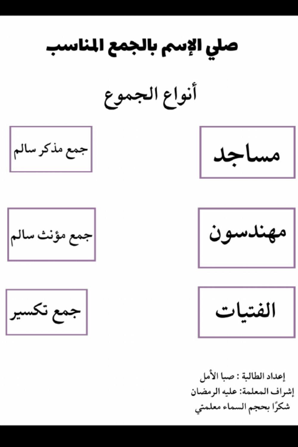subject-activity-live-worksheets