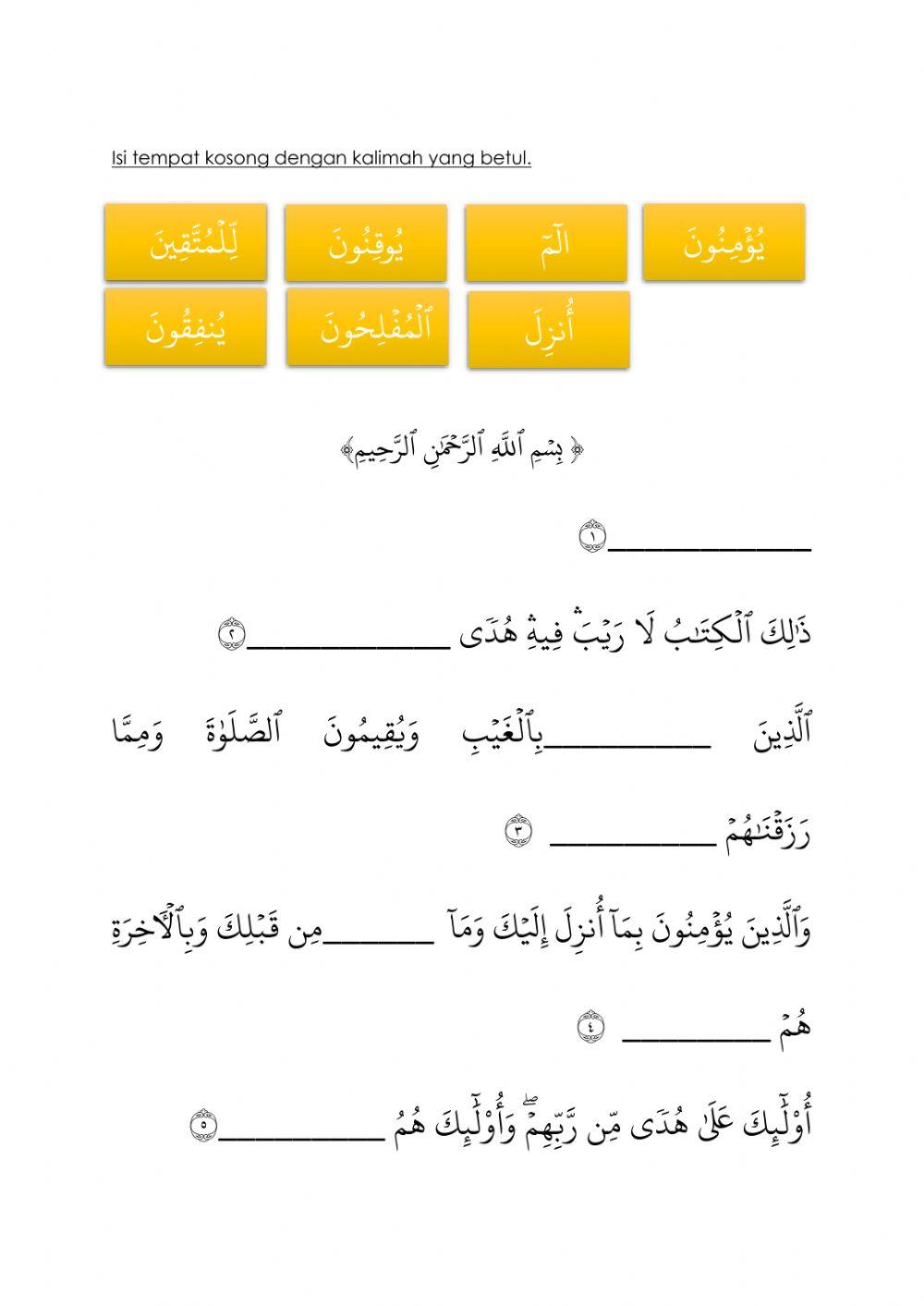 Surah Al-Baqarah ayat 1-5