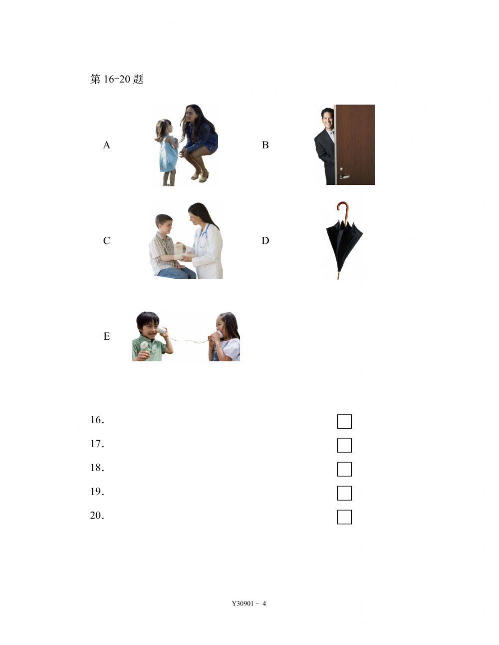 YCT 3 Y30901 sample part 1 listening | LiveWorksheets |