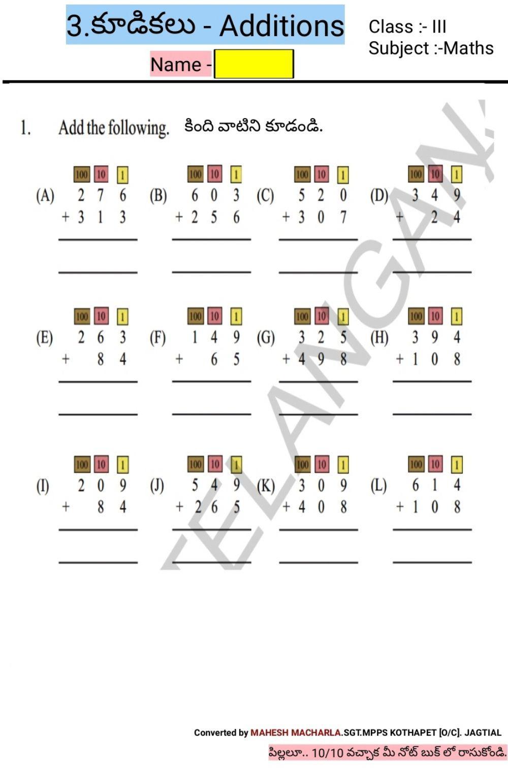 3rd-MATHS-WS-3-9-BY MAHESH MACHARLA