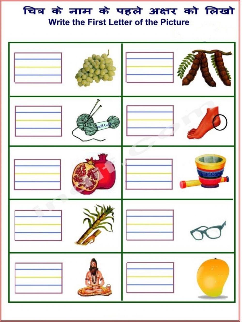 हिंदी स्वर