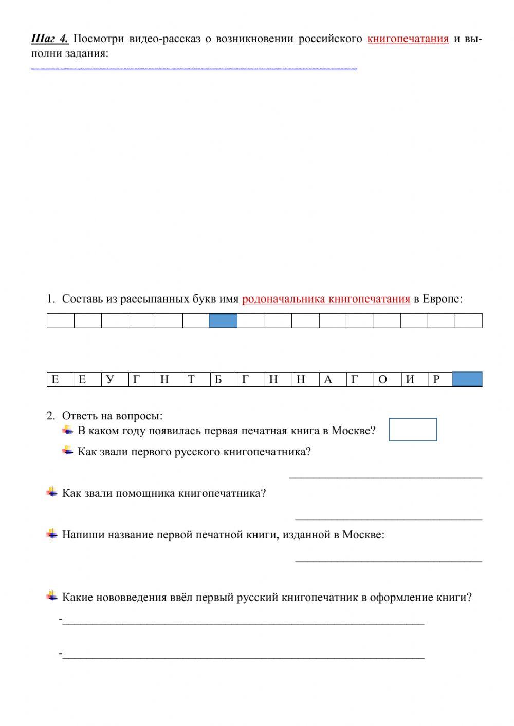 Культурное пространство Московского государства в 15-16 веках