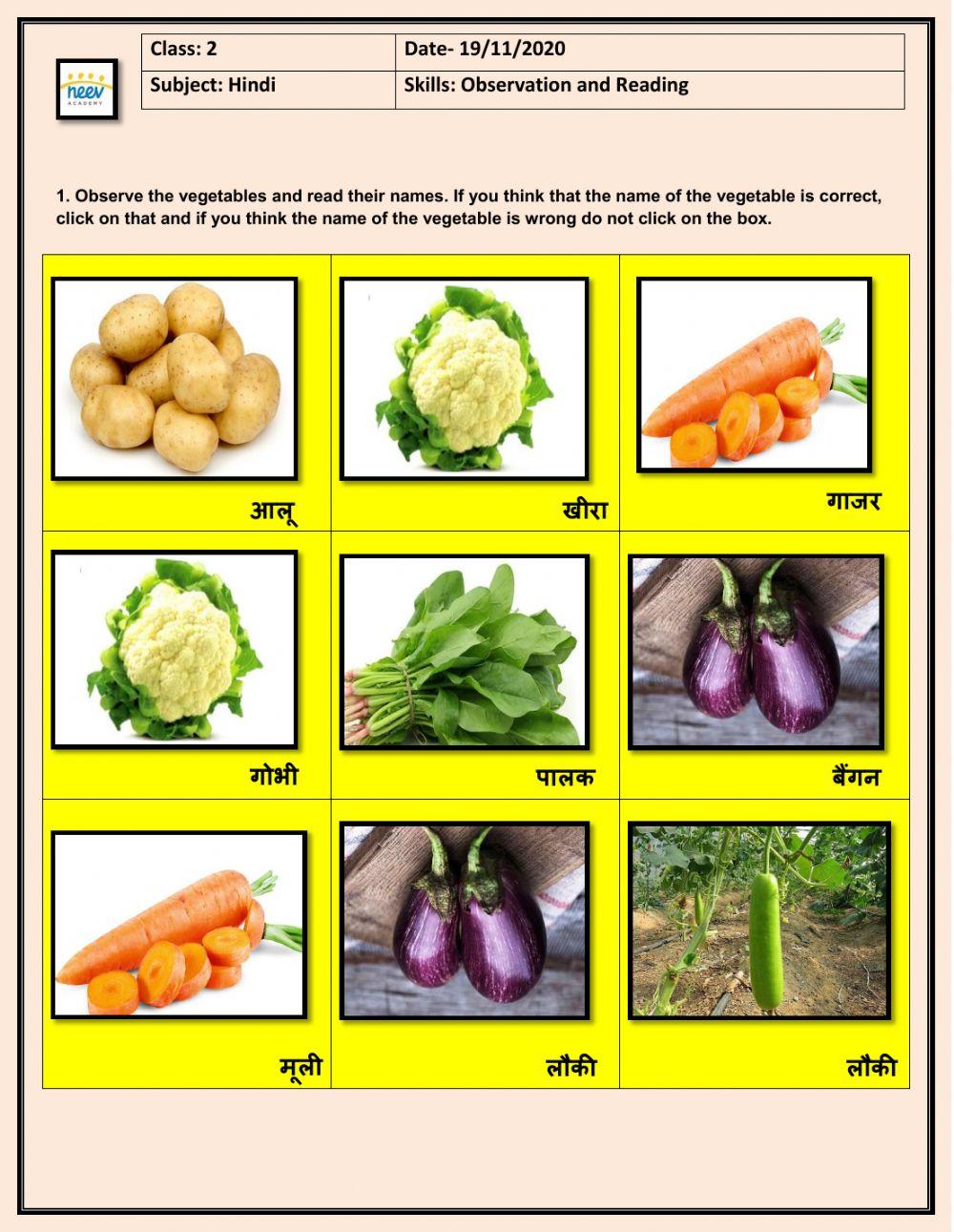 Grade 2 vegetables
