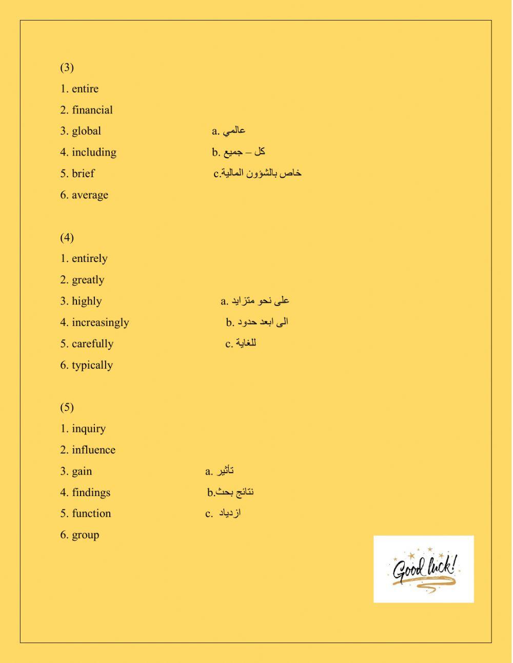 Pilot 2021- Group C - discovery - inquiry