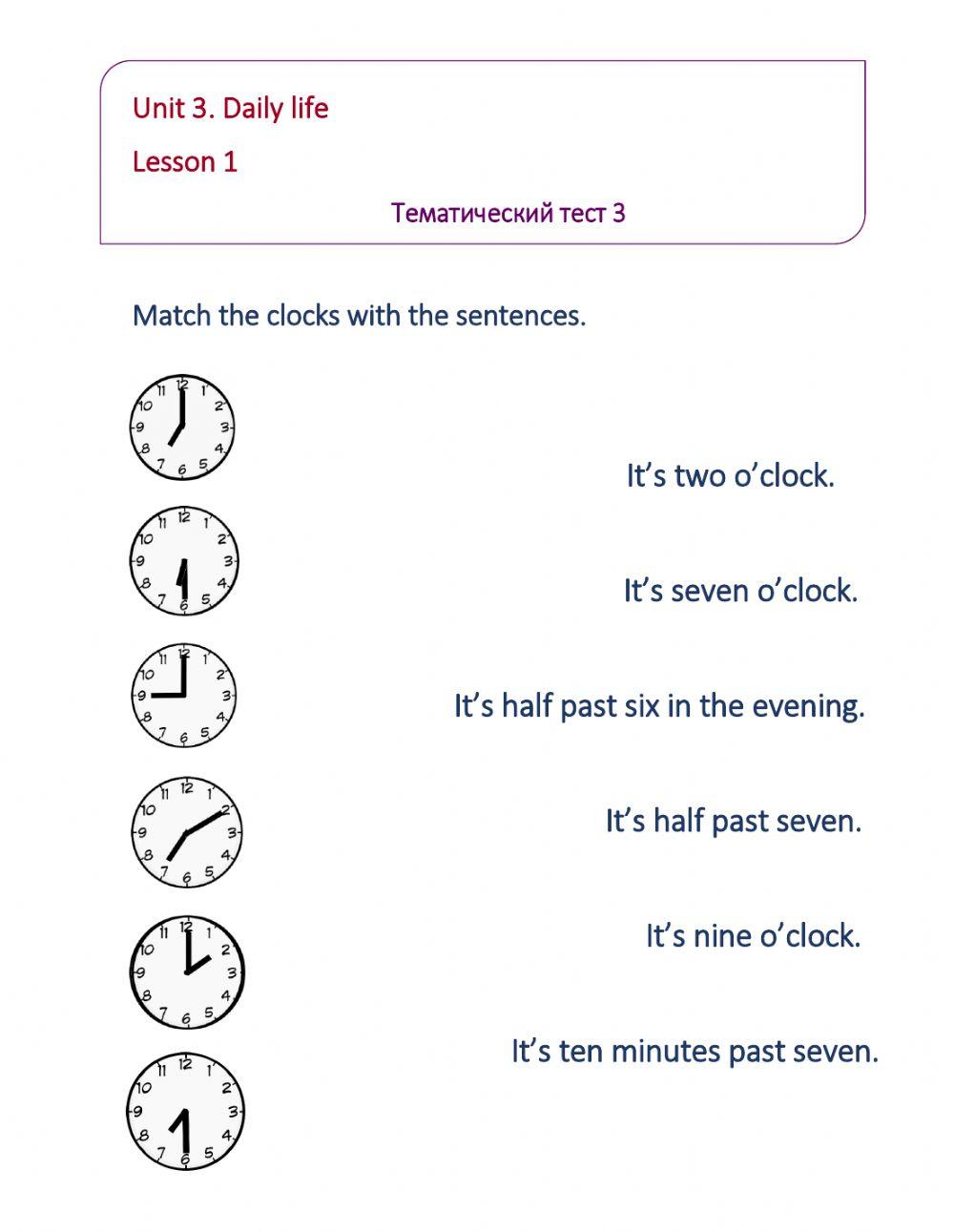 English-4-Unit 3-Lesson 1 Тематический тест 3 «Daily life». Match the clocks with the sentences (1)