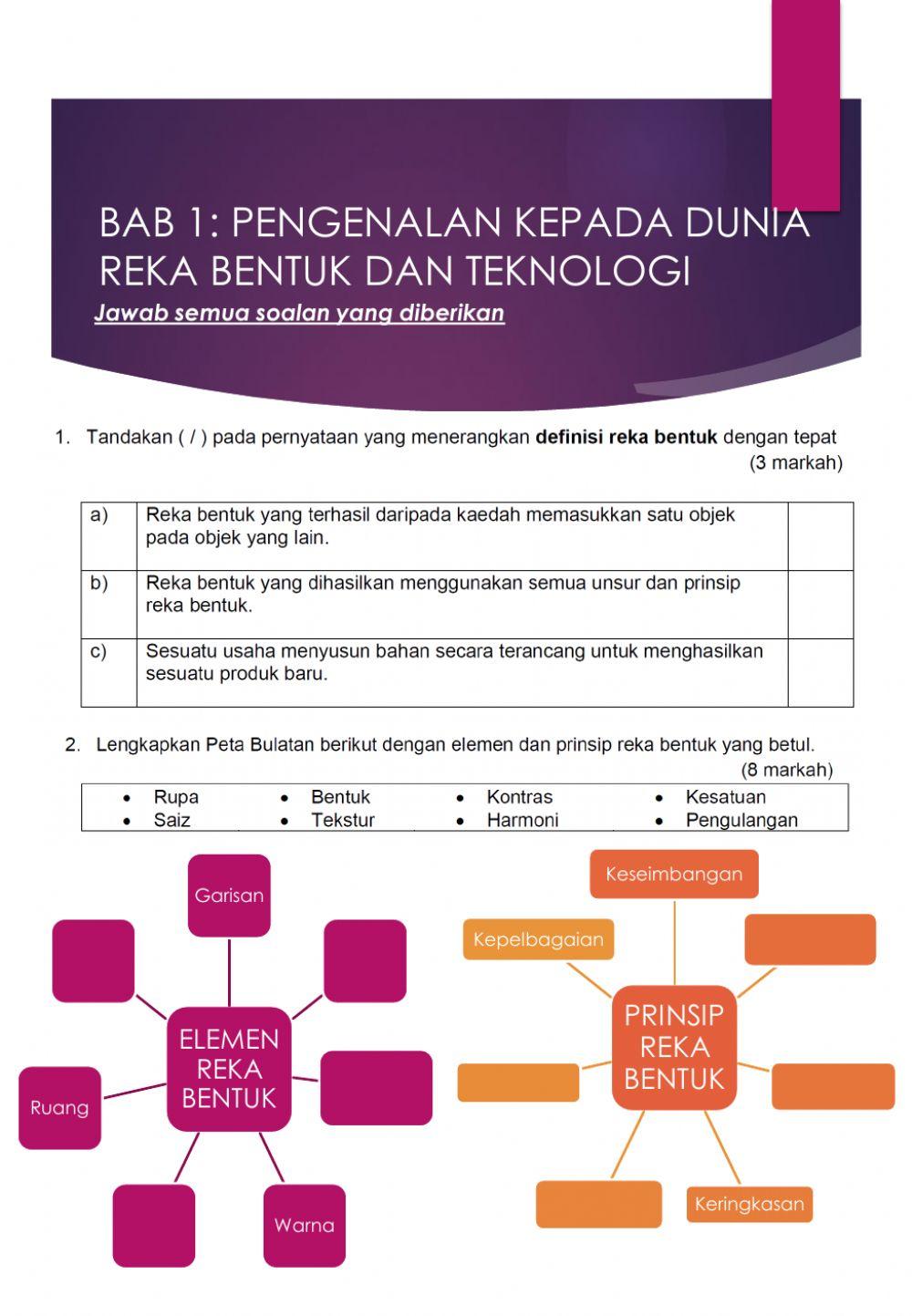 Pengenalan kepda reka bentuk dan teknologi