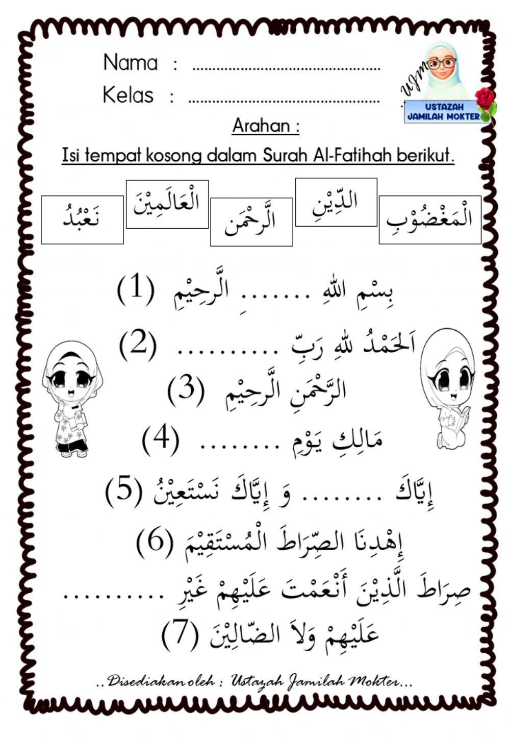 Surah Al-Fatihah