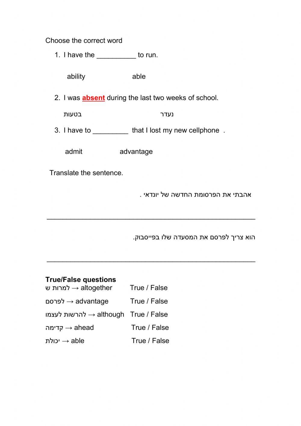 Vocabulary - Band 2-Set 1