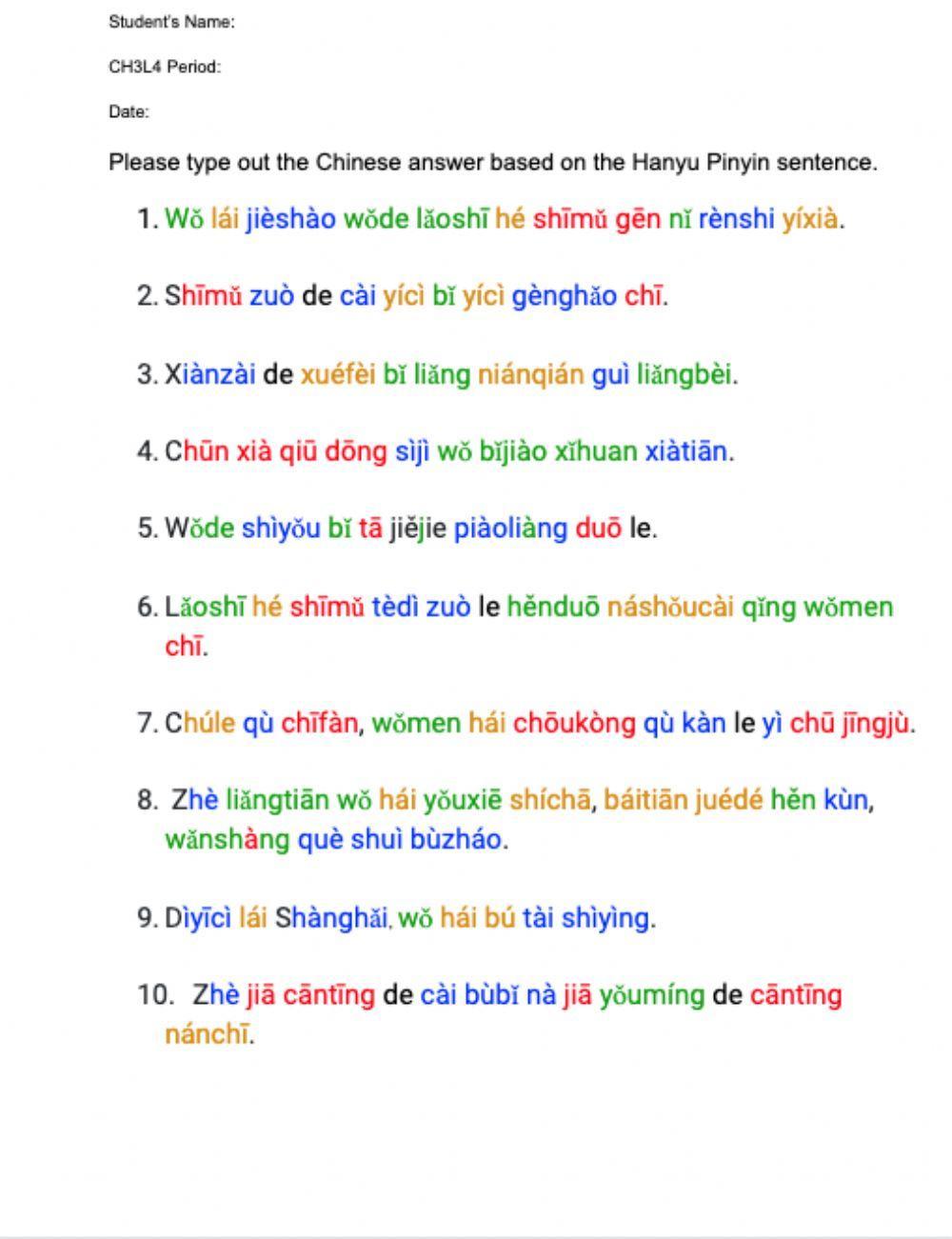 CH3L4 Hanyu Pinyin To Chinese Typing 516671 Martha Kang ch3l4-hanyu-pinyin-to-chinese-typing-516671-martha-kang