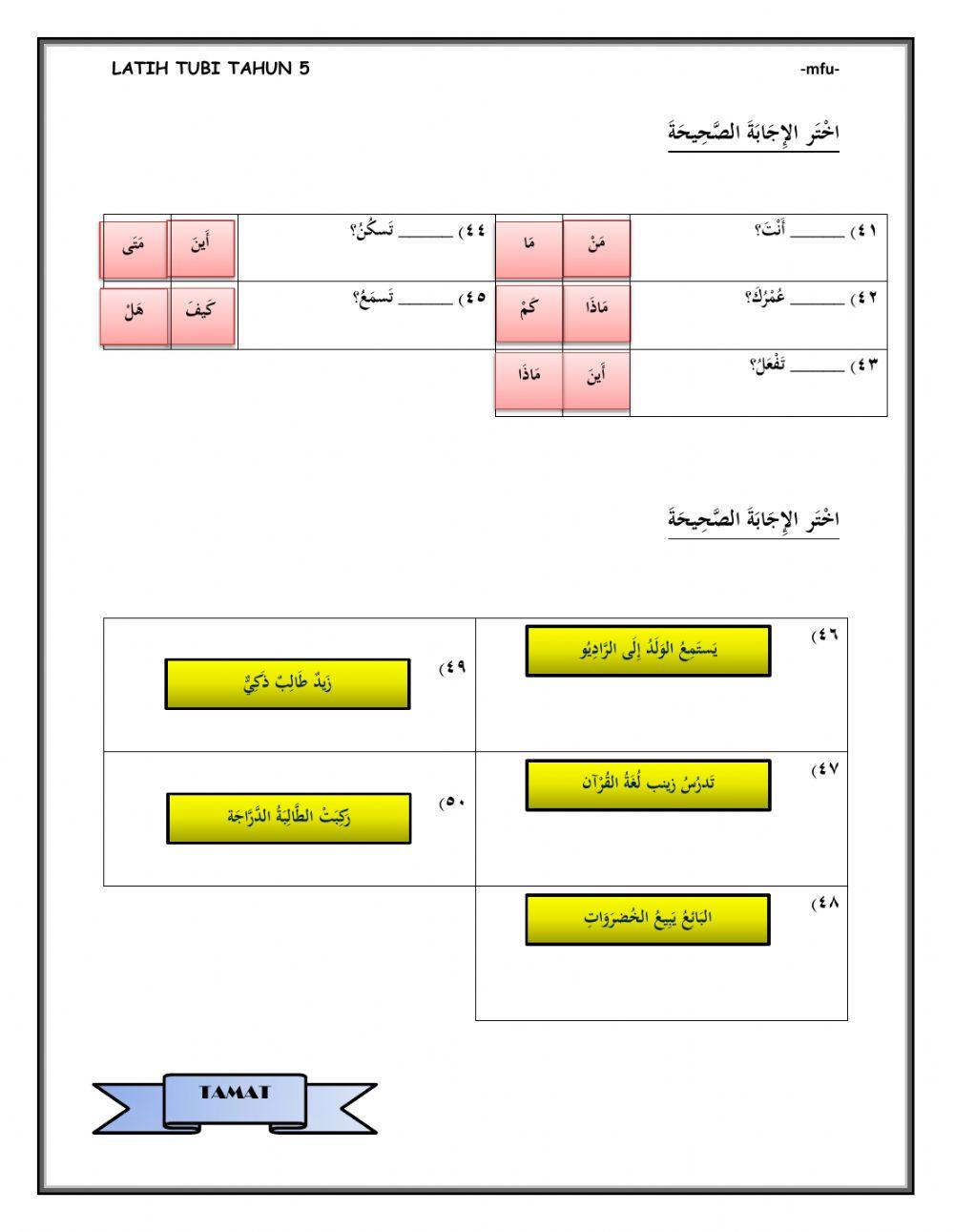 Latih tubi tahun 5 (BAHASA ARAB)