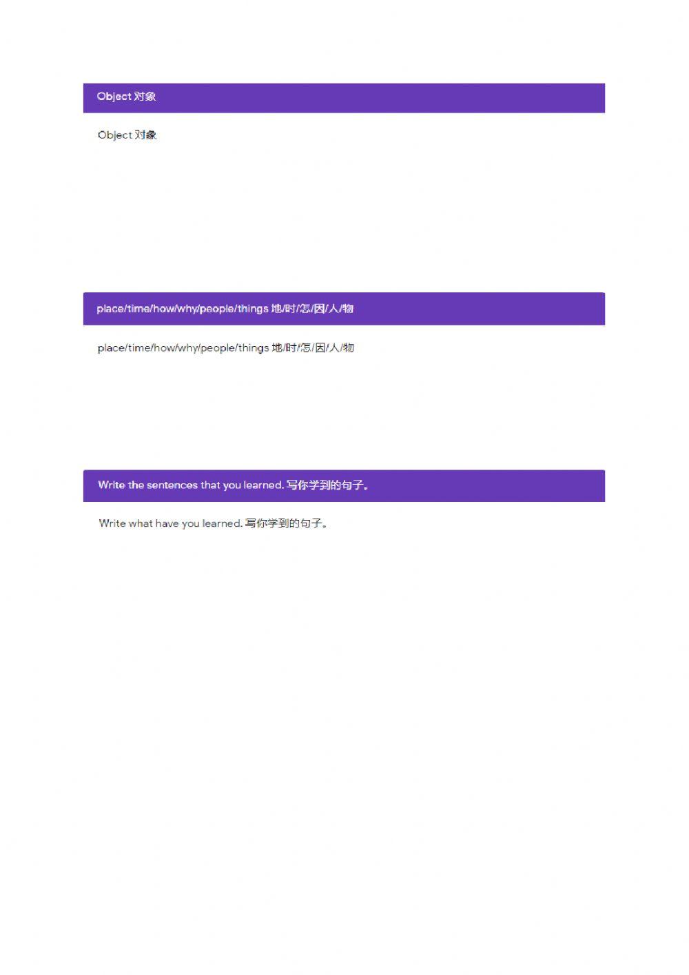 English Essay template