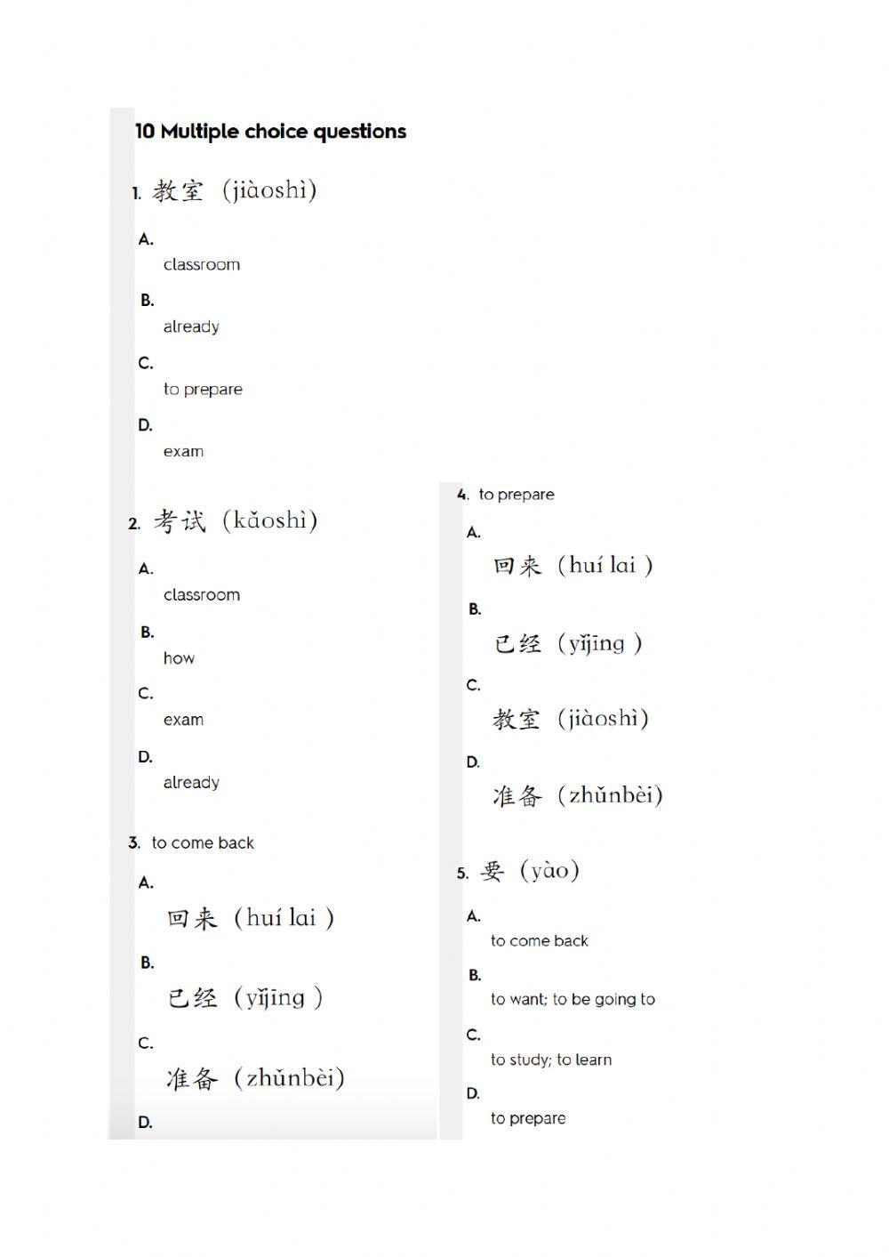 HSK 2 Lesson 7 text 1 worksheets (e)