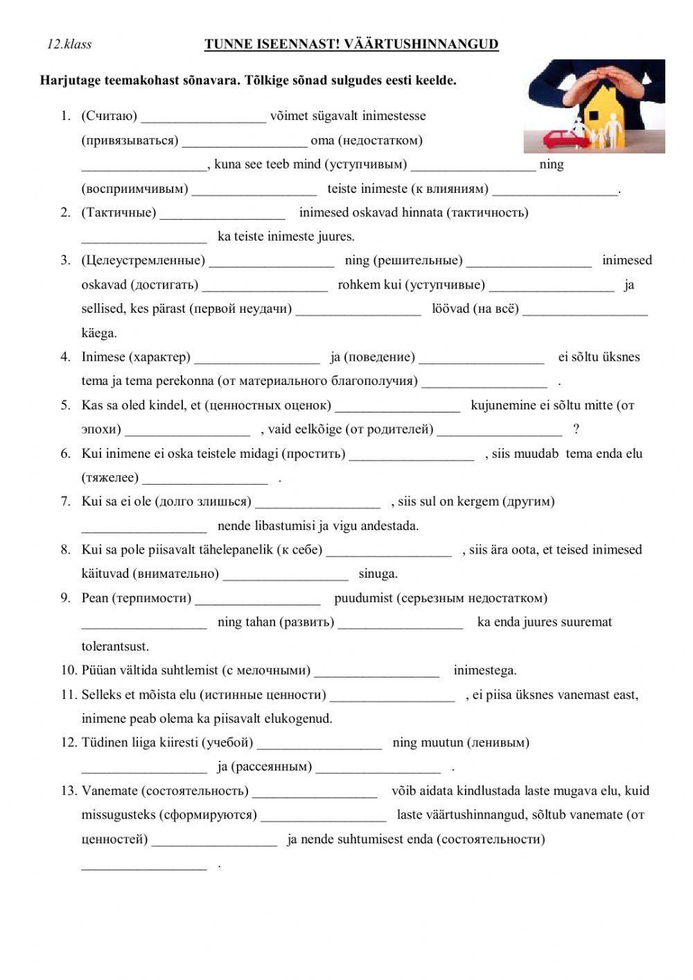 Väärtushinnangud. Sõnavara harjutamine