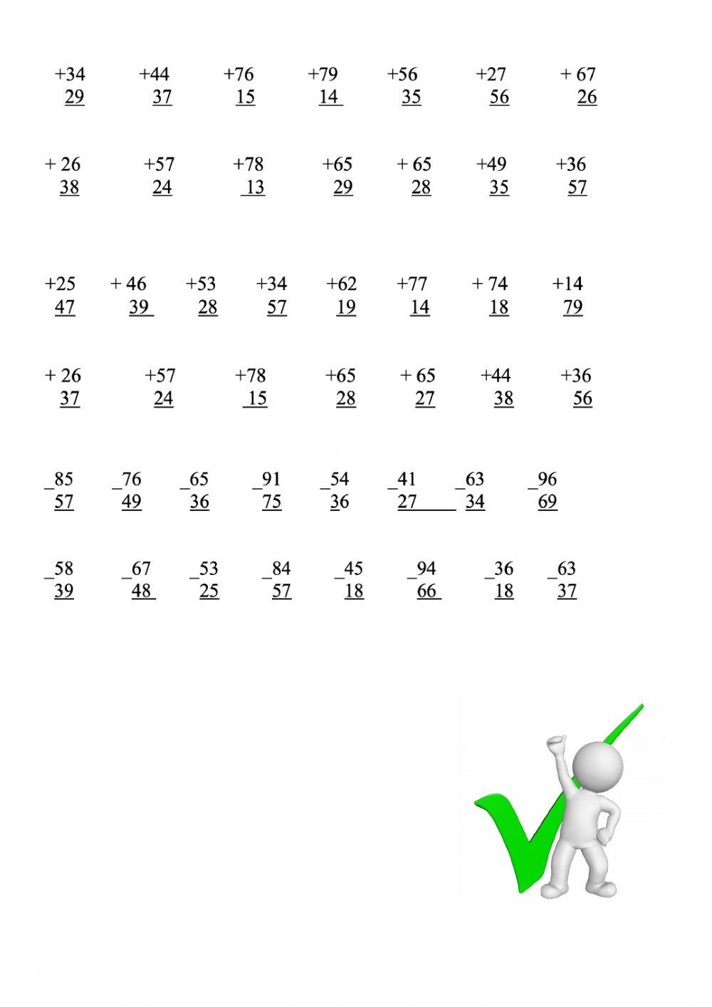 Письменное сложение и вычитание