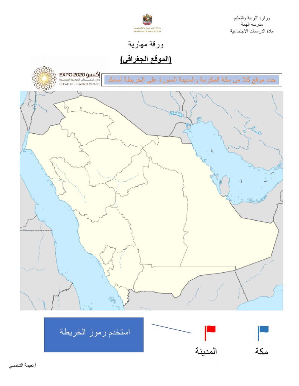 ورقة مهارية