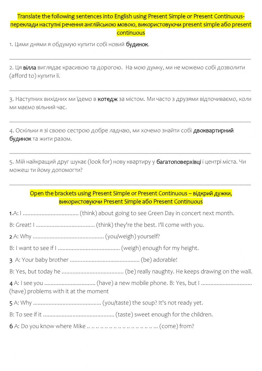 State verbs, house lesson 2