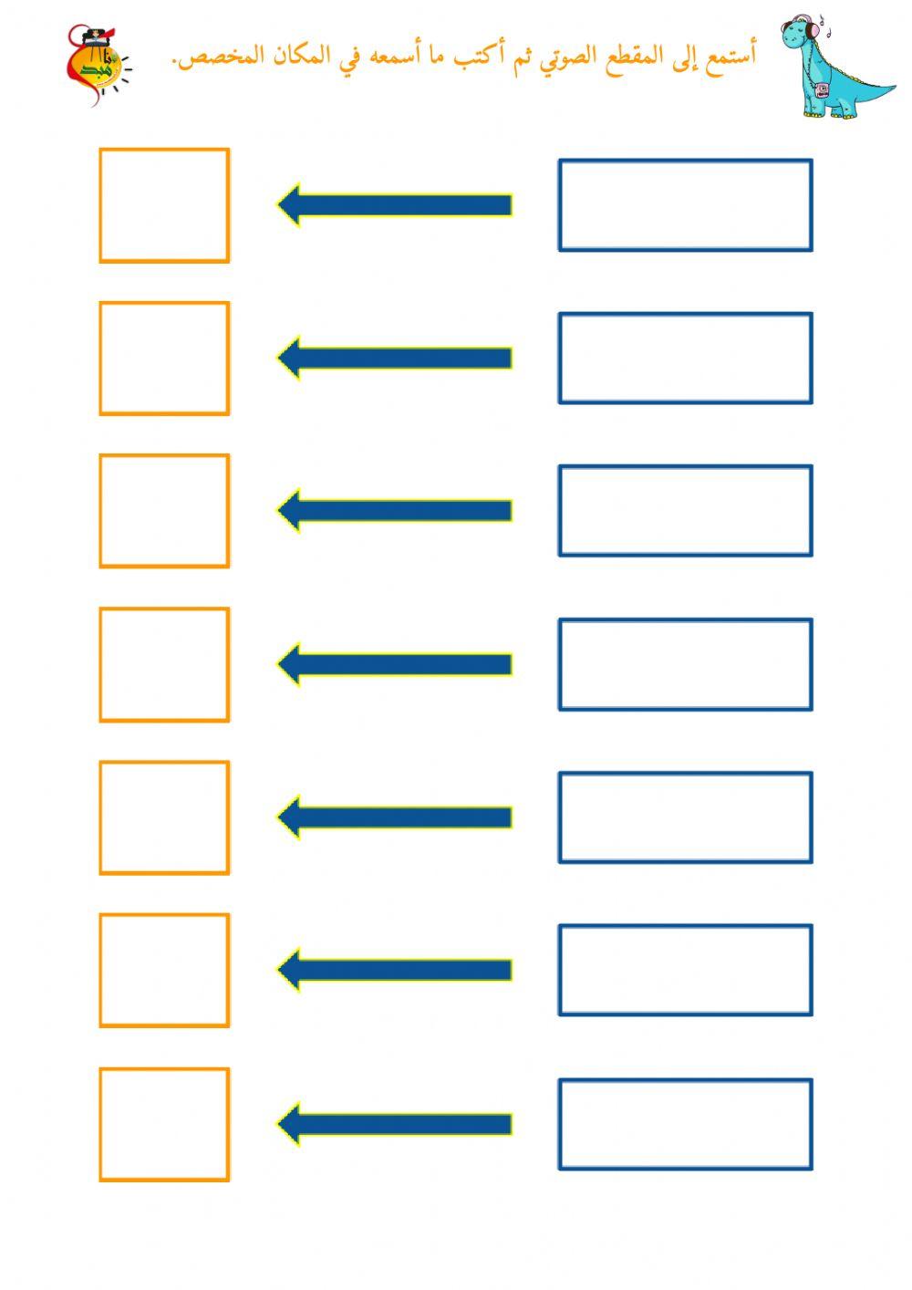 المزج الصوتي - حرف الدال - ٤