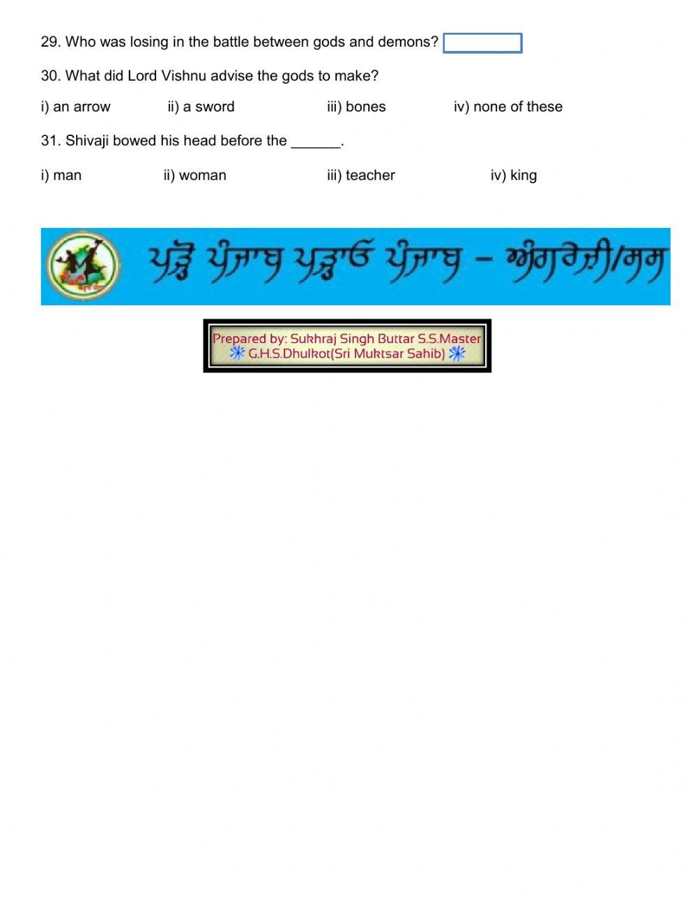 Main Course Book MCQs