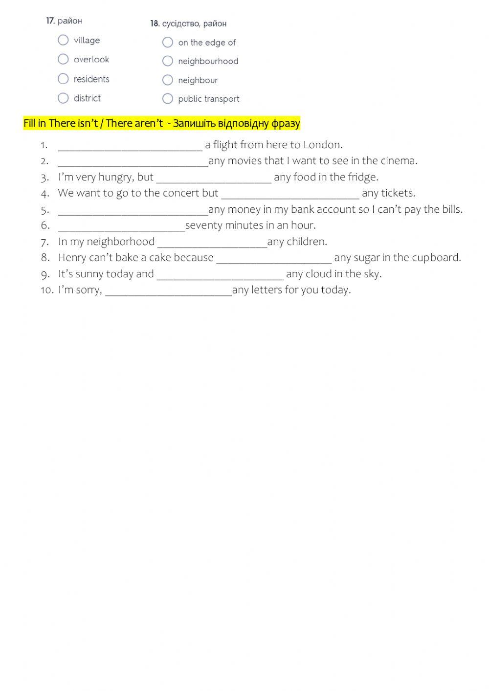 Location, there is-are