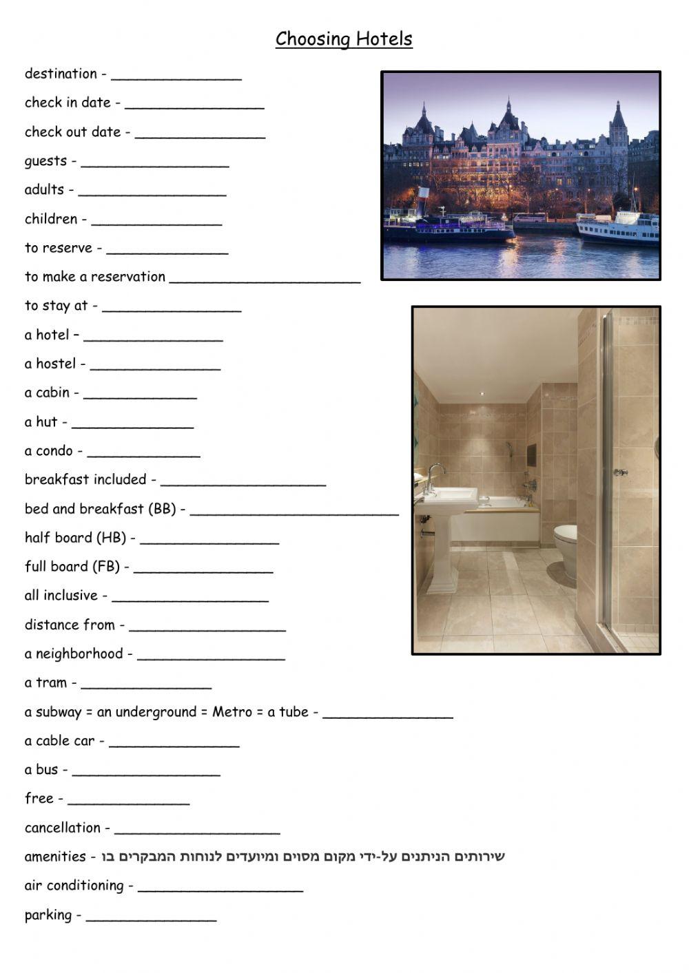 Choosing a Hotel, Dina Shterengas