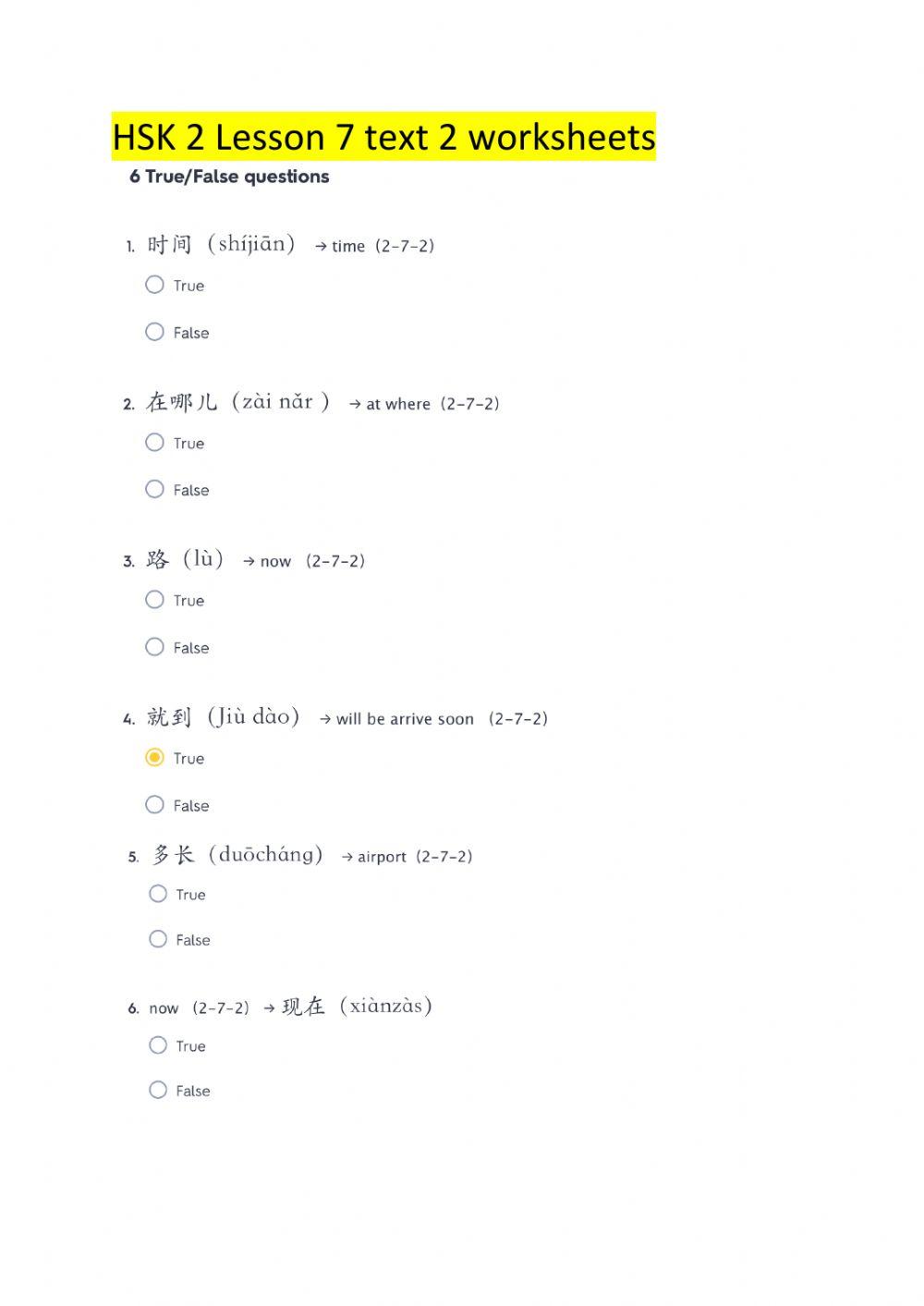 HSK 2 Lesson 7 text 2 worksheets (e)