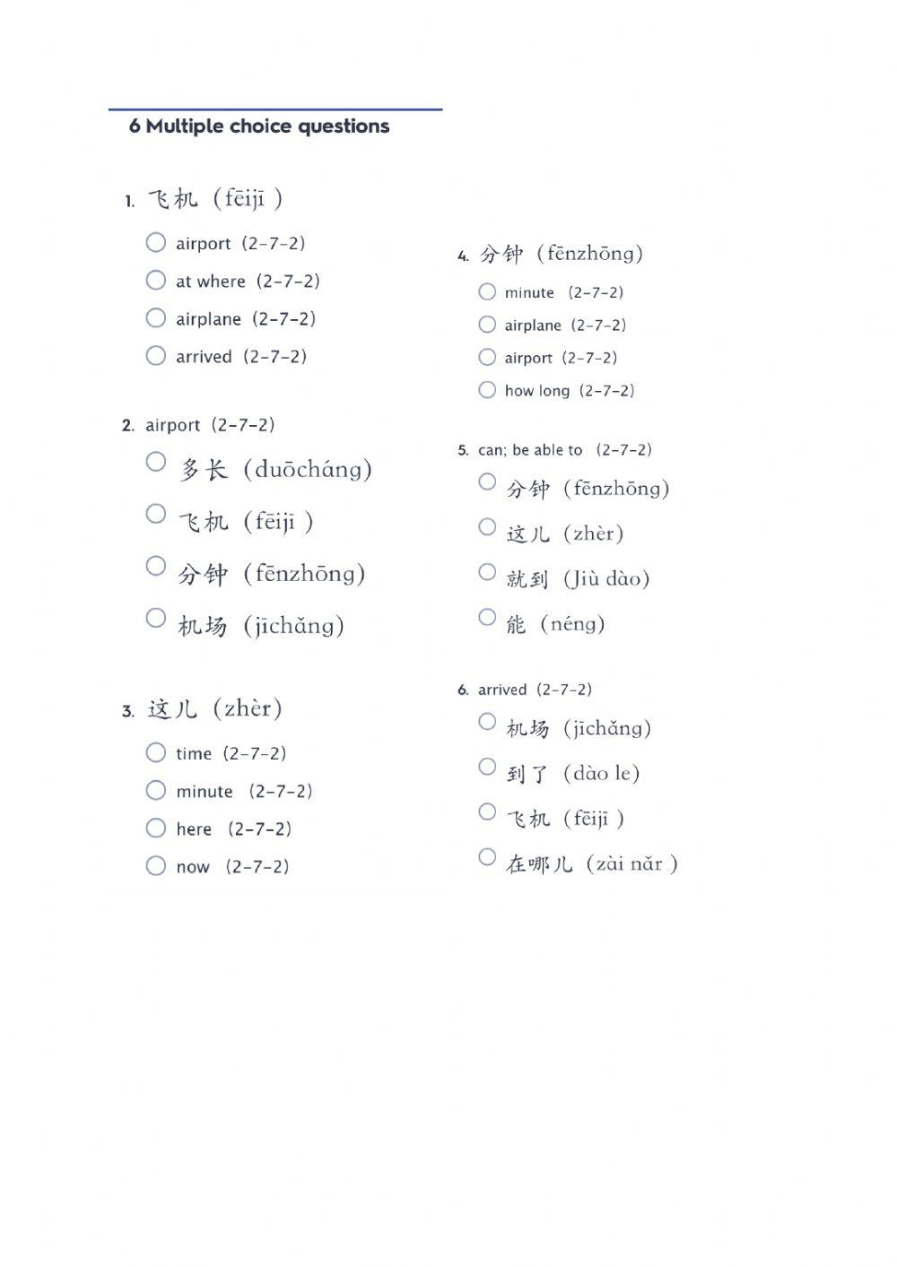 HSK 2 Lesson 7 text 2 worksheets (e)