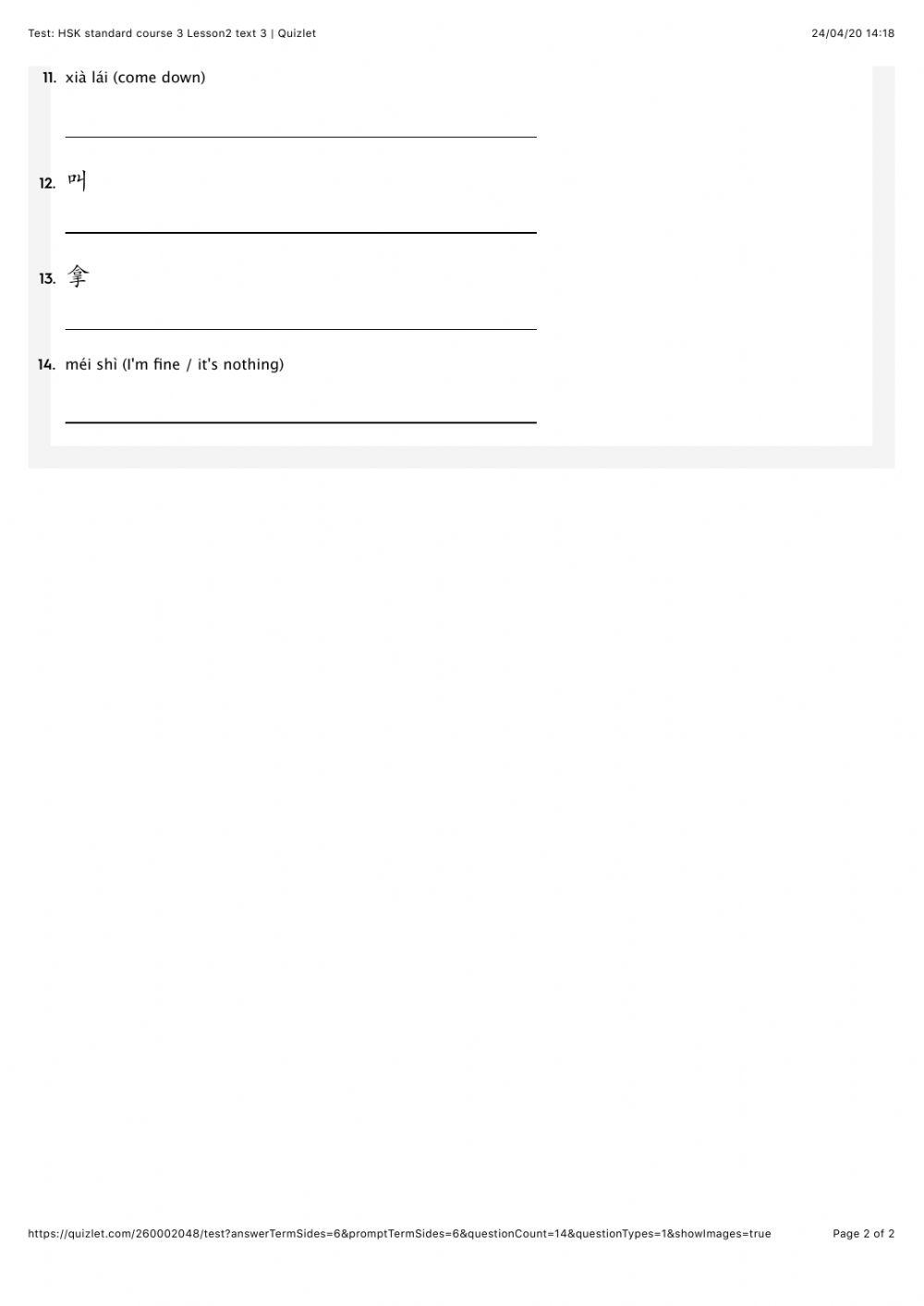 HSK 3 Lesson 2 text 3 new words