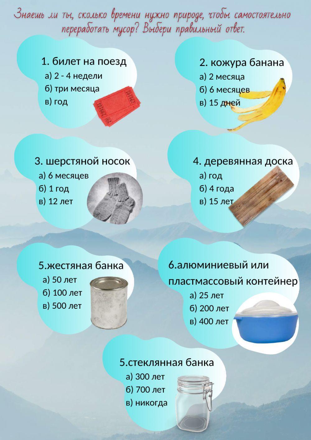 Не плюй в колодец...