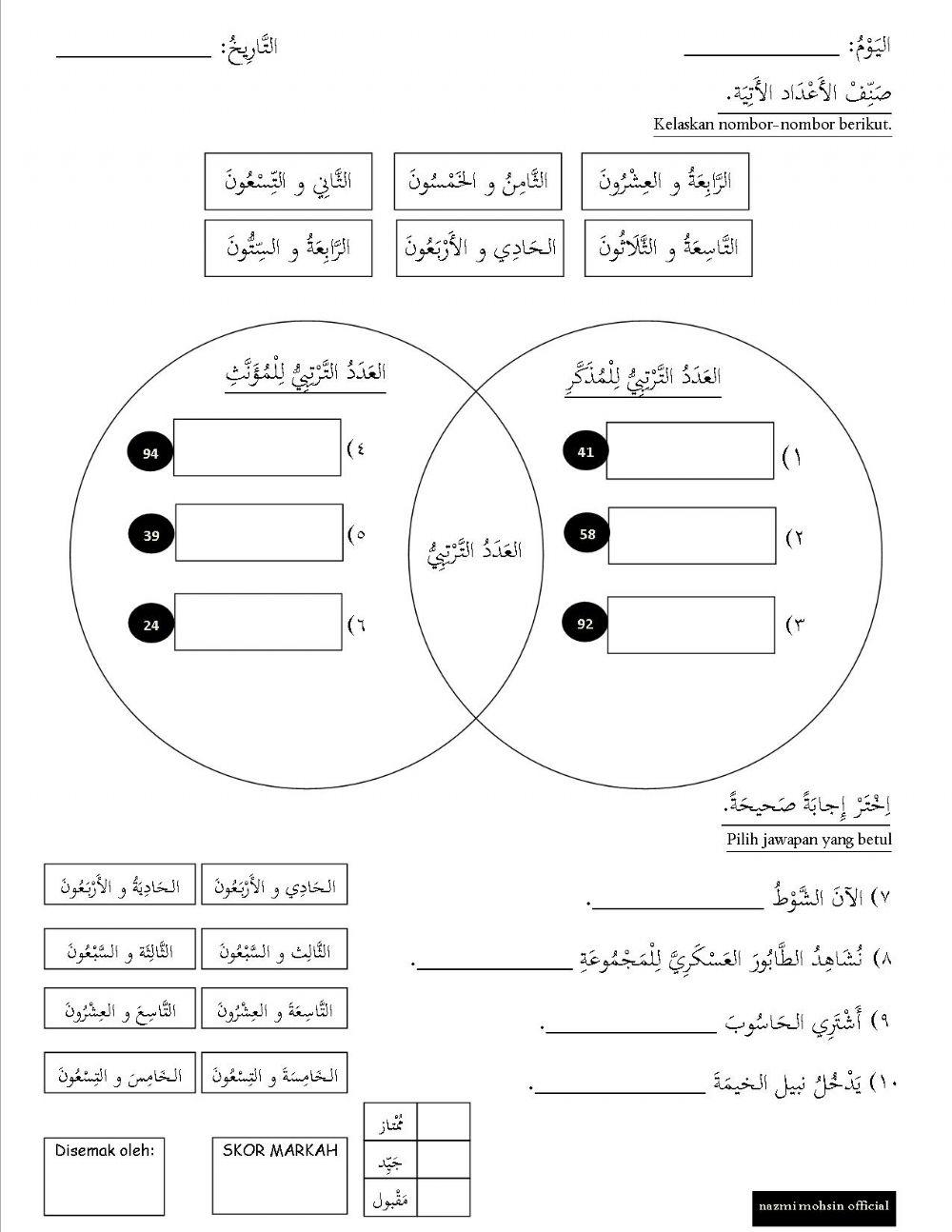 Latihan BA Tahun 6 - al Adad al Tartibi 21-99